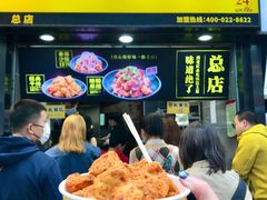 -潘多多·山里人锅巴土豆(八一路店)