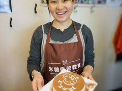 -米柚烘焙教室(工联CC店)