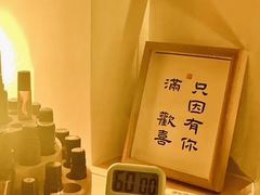 -左悦·艾灸调理·推拿按摩·精油SPA(卓悦汇店)