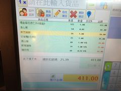 -钜记手信(新马路旗舰店)