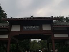 -邓小平故里
