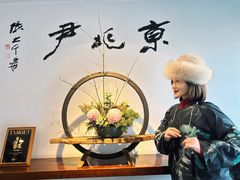 -京兆尹(雍和宫店)