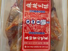 -再回首(西关木塔巷店)