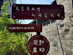 -李叔同故居纪念馆