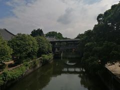 -粤晖园