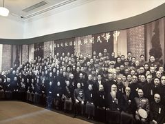 -南京中国近代史遗址博物馆(南京总统府)