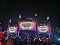 -清真蒋有记(老门东店)