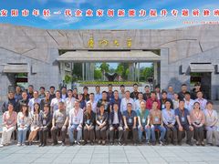 -厦门大学(思明校区)