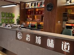 -老城味道·传统天津菜(杨柳青店)