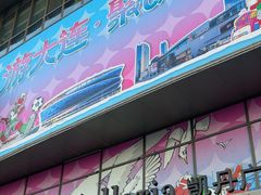 -大连凯丹广场