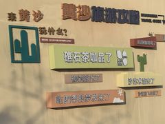 -舟山嵊泗列岛风景名胜区