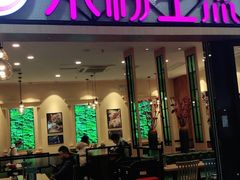 门面-小杨生煎(周浦万达店)