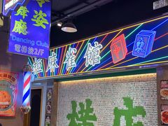 -憶廟街 X 沙角邨(太古城店)