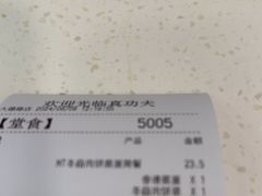 -真功夫(大德路店)