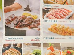-海门鱼仔·潮汕味(东圃店)