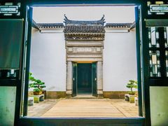 -绮园景区