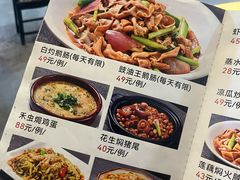 -烧鹅妹饭店
