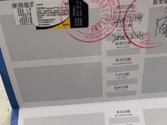 -申普宠物医院·眼科·心内科·影像科(普陀分院)