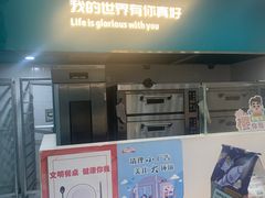 -爸爸糖吐司面包(北京崇文门店)