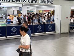 -山姆会员商店(上海浦东店)