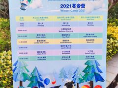 -水桶王国主题餐厅·聚会·生日派对·亲子活动·家庭套餐(亚龙湾希尔顿店)