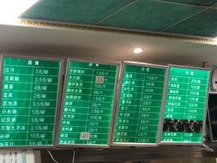 -老磁器口豆汁店(天坛店)
