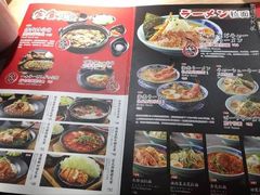 菜单-雷门拉面·现熬骨汤(凯德来福士店)