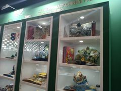 -东浩兰生上海世博展览馆