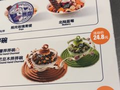 -DQ·蛋糕·冰淇淋(通州万达店)