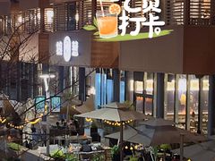 门面-LUNA娘惹餐厅·星厨主理(甬城旗舰店)
