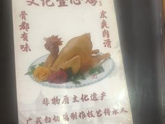 -文记壹心鸡(宝华路店)