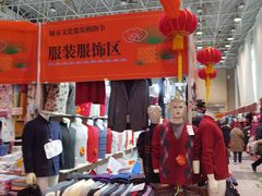 -中国国际会展中心-马甸购物街