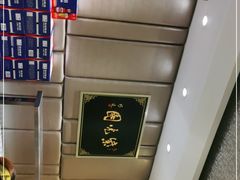 -紫光园·烤鸭(吕家营店)