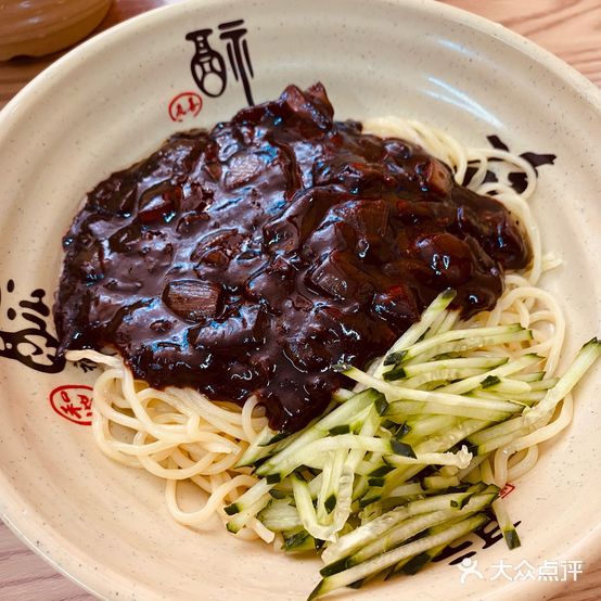 申家·韩式炸酱面-部队火锅(韩乐坊店)