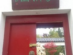 android_upload_pic-紫荆山公园