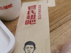 -管氏翅吧(国展店)