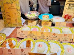 -富华斋饽饽铺·宫廷糕点·伴手礼(护国新天地店)