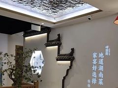 -呷湘厨·鱼汤捞饭·剁椒鱼头·辣椒炒肉(国家会展中心店)