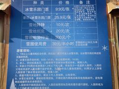 -北京凤凰岭