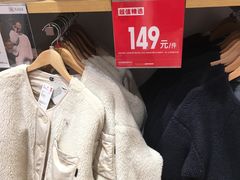 -优衣库(深圳万象天地旗舰店)