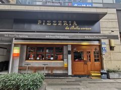-贝拉披萨Pizzeria da Bella Verace