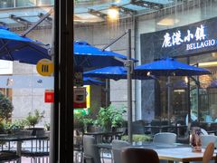 景观位-鹿港小镇(金虹桥国际中心店)