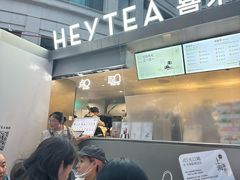 -喜茶(上海兴业太古汇店)
