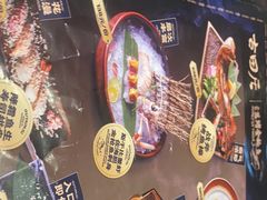 -古田居·特色寿司料理(星之岛旗舰店)