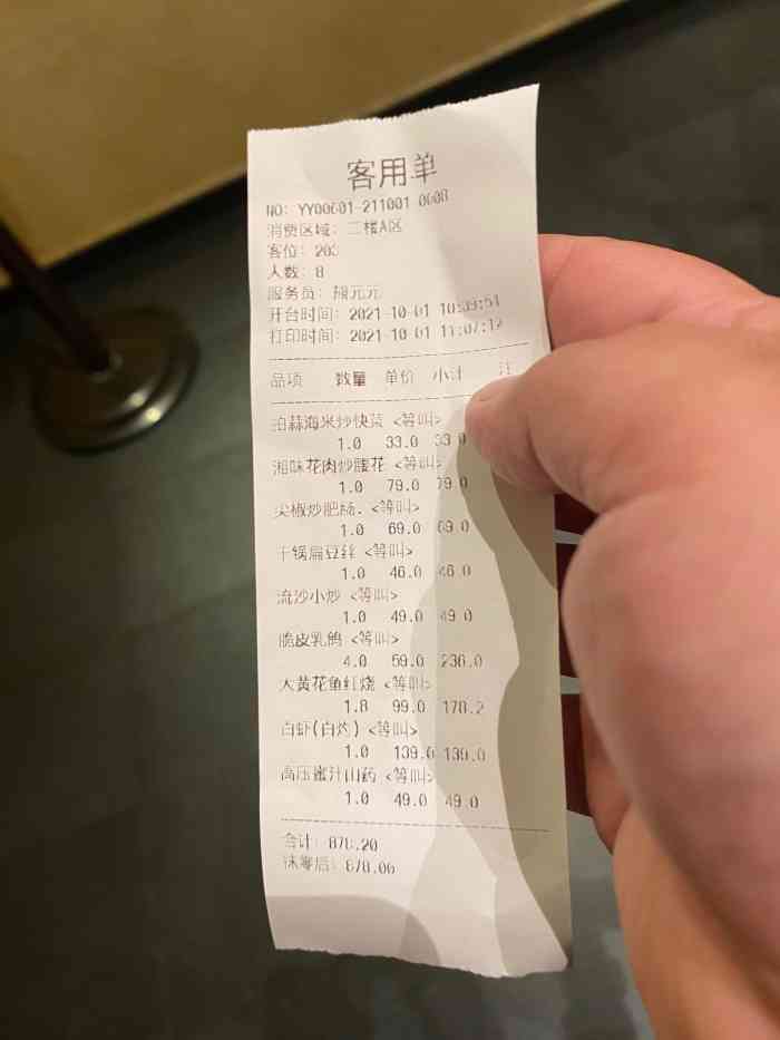 西贝海鲜汇(槐安路店)-"西贝还有海鲜餐厅,不知道是不是一家.环境.
