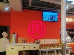 -南浦洞烤肉·新世界版(奥体店)