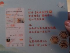 -蜜桃餐厅·伴山(绿宝广场店)