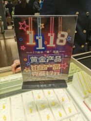 -中国黄金(北京旗舰店)