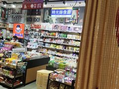 -爱上小时候(新DNA购物中心店)