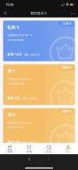-斐然普拉提&梵歌瑜伽